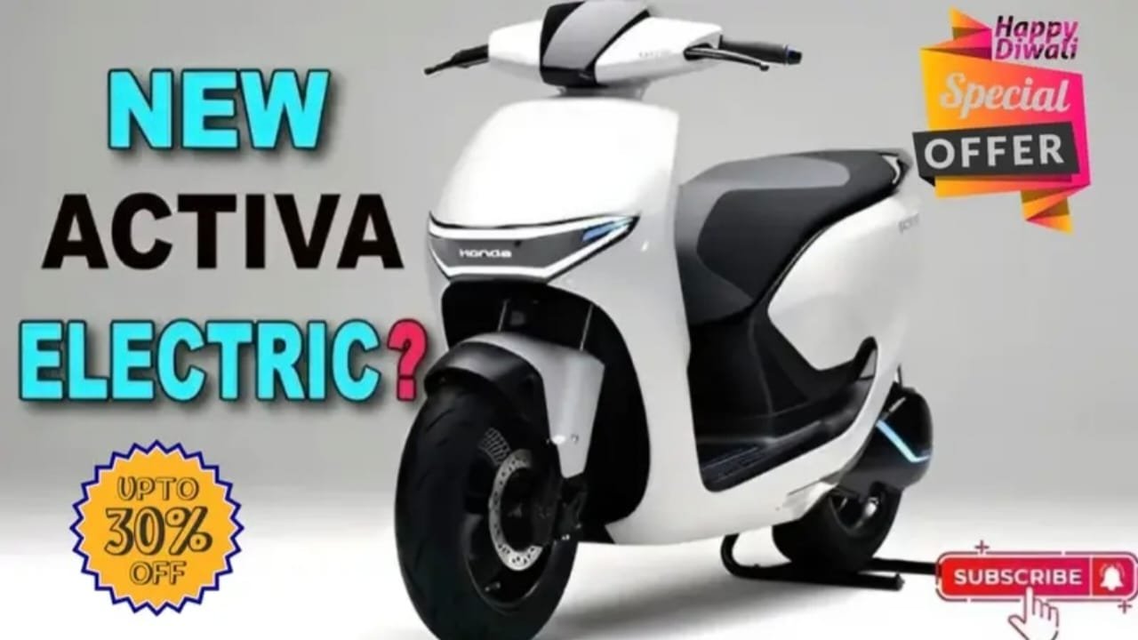 कौड़ियों के भाव में आया Honda का इलेक्ट्रिक स्कूटर, प्रीमियम फीचर्स और 480 KM दमदार रेंज के साथ मात्र 55 हजार रुपए में-
